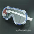 Γυαλιά Προστασίας Γυαλιά Γιατρού